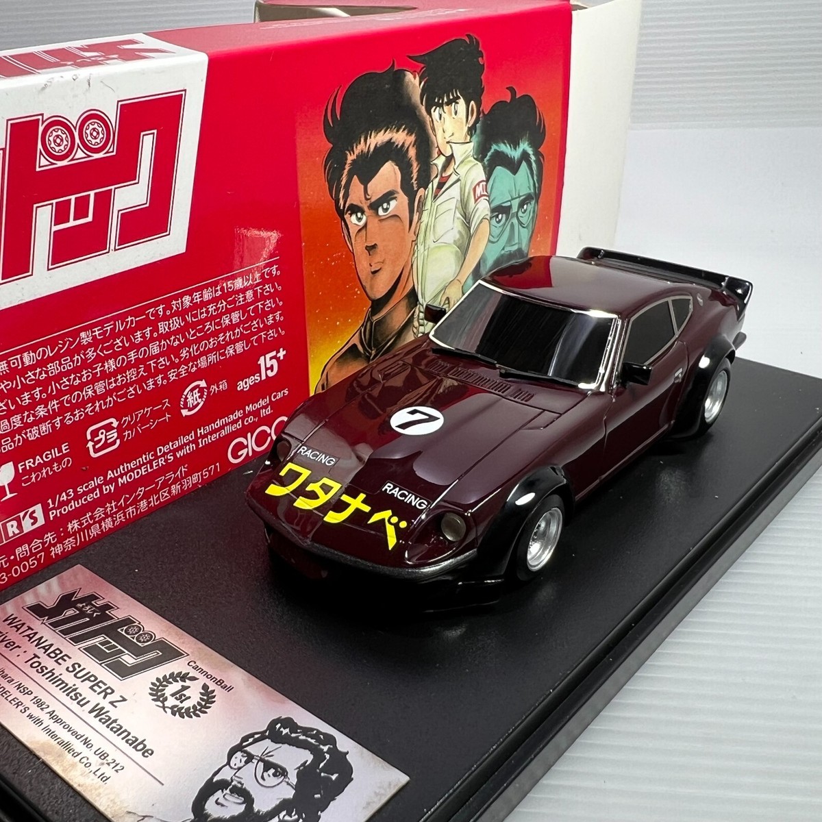 1/43 Hi-Story Mecha Dock Watanabe Fairlady Z Yoroshiku 1/43 Hi-Story Mecha Dock Watanabe Fairlady Z Yoroshiku
