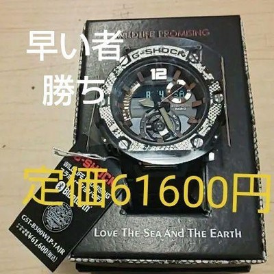 CASIO G-SHOCK GST-B300WLP-1AJR パイソン柄 限定 G-SHOCK GST-B300WLP