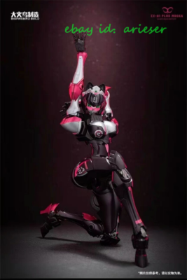 Bigfirebird Build Ex-01 Plus Mooka With Cat Ear Action Figure New