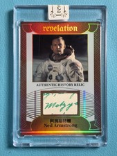 Neil Armstrong 2025 Eternal 57/99 Patch Revelation Authentic History Relic