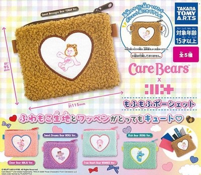 Care Bears x ILLIT Fluffy Pouch [5 Typen] Takara Tomy Arts Kapselspielzeug 530Y