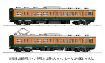 Tomytec TOMIX HO Gauge 113-2000 Shonan Color Add set T 2cars Model Train Japan