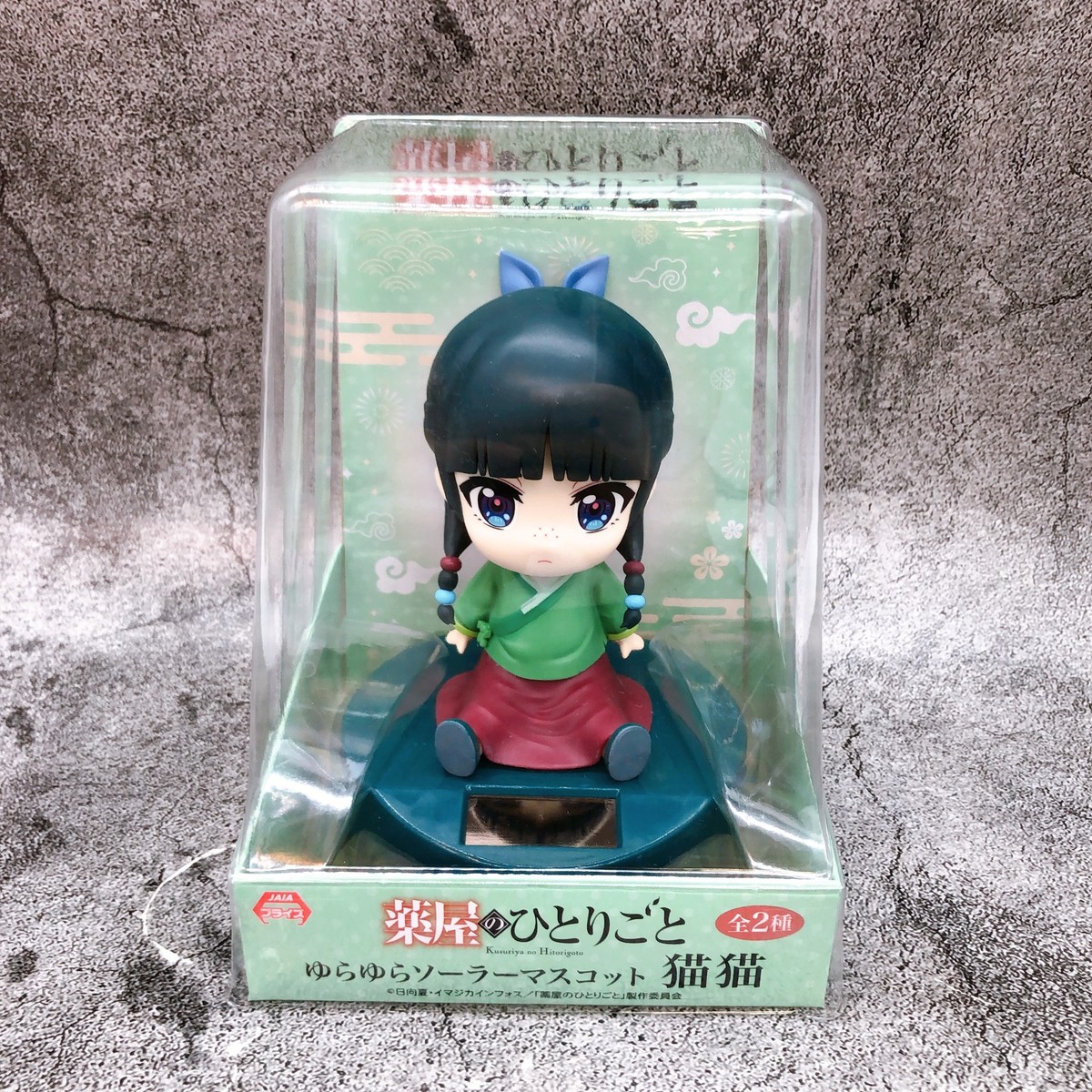 The Apothecary Diaries Maomao Swinging Solar Mascot A Figure