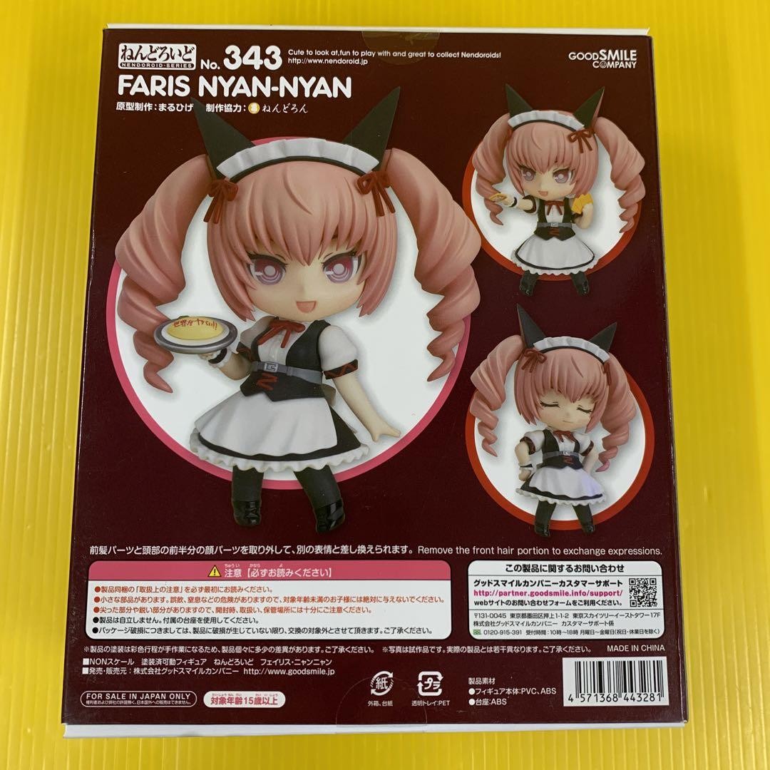 Nendoroid Faris Nyannyan 343 Steins Gate Action Figure Good