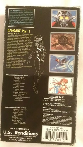Dangaio - Pt. 1 (VHS, 1991) - Bild 3 von 7
