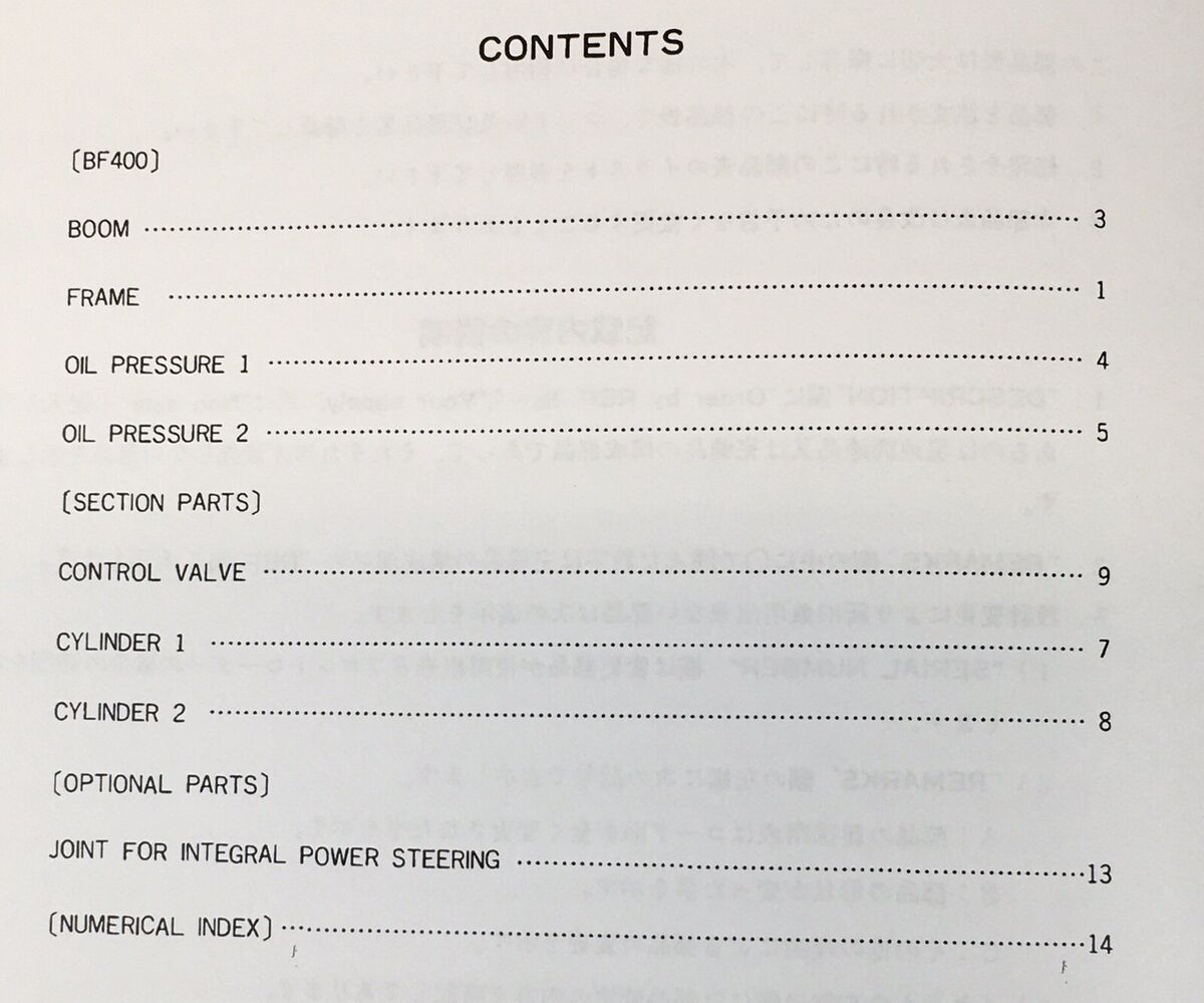 Kubota Bf400 Front Loader Parts Manual Catalog Book Assembly Schematics  Views