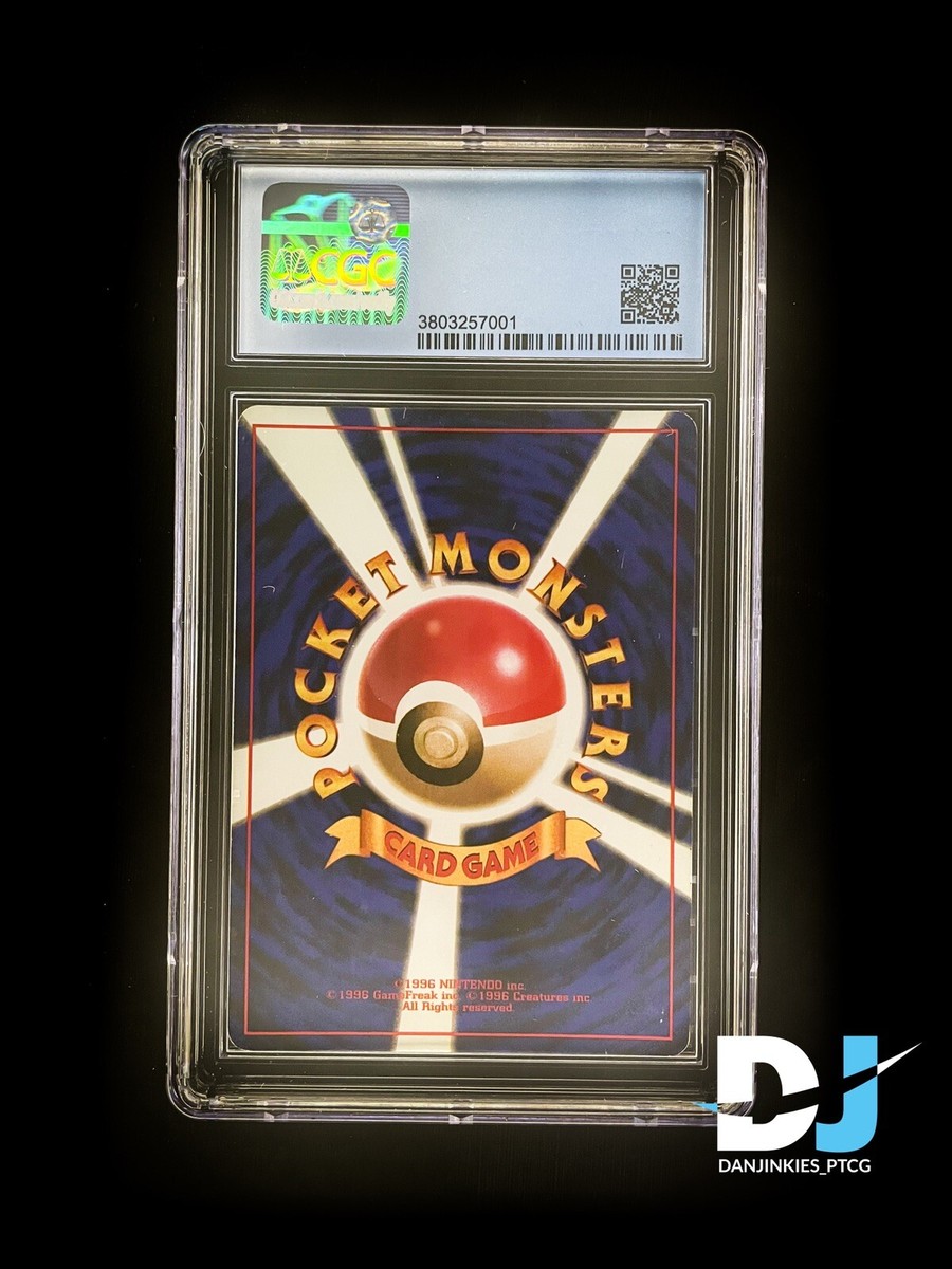 PSA 6.5 1996 Japanese Base Set No Rarity Symbol Gyarados #130 HOLO