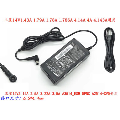 FOR Samsung S22A330BW S22B360HW S22E360H Display Power Cord DC 14V1.78A