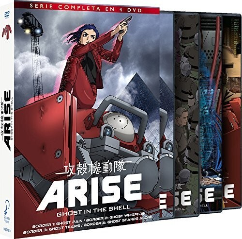 Ghost In The Shell Arise - Temporada 1 [DVD]