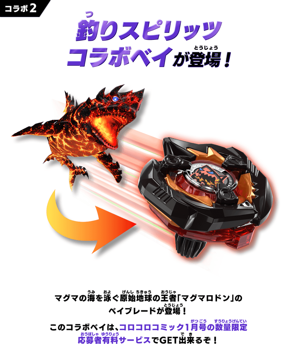 Beyblade X Shark Edge 2-60GP Metal Coat: Black Tsuri Spi Wonder