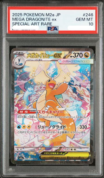 PSA 10 Mega Dragonite ex SAR M2a 246/193 MEGA Dream ex Pokemon
