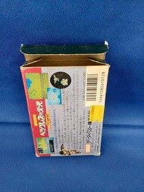 DECO Glory of Heracles II Famicom Software