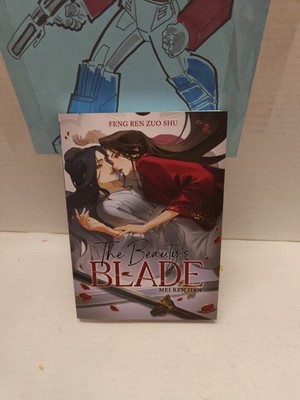 The Beauty's Blade: Mei Ren Jian (Novel)