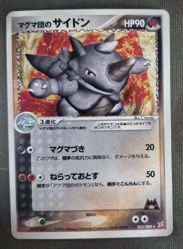 EX Team Magma vs. Team Aqua Trading Card Games for sale | eBay