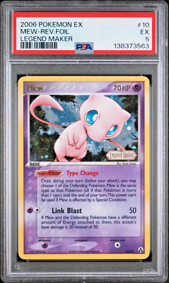 ミュウ　MEW PSA10 6連番 ミュウ MEW PSA10 6連番の通販 | LAMINARCASHFLOW