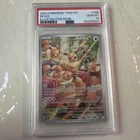 Pokémon Eevee Illustration Rare Holo TCG Card 188/167 PSA 10 Twilight Masquerade