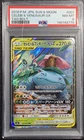 Celebi & Venusaur GX 001/095 Sm9: Tag Bolt Holo (Japanese) PSA 8