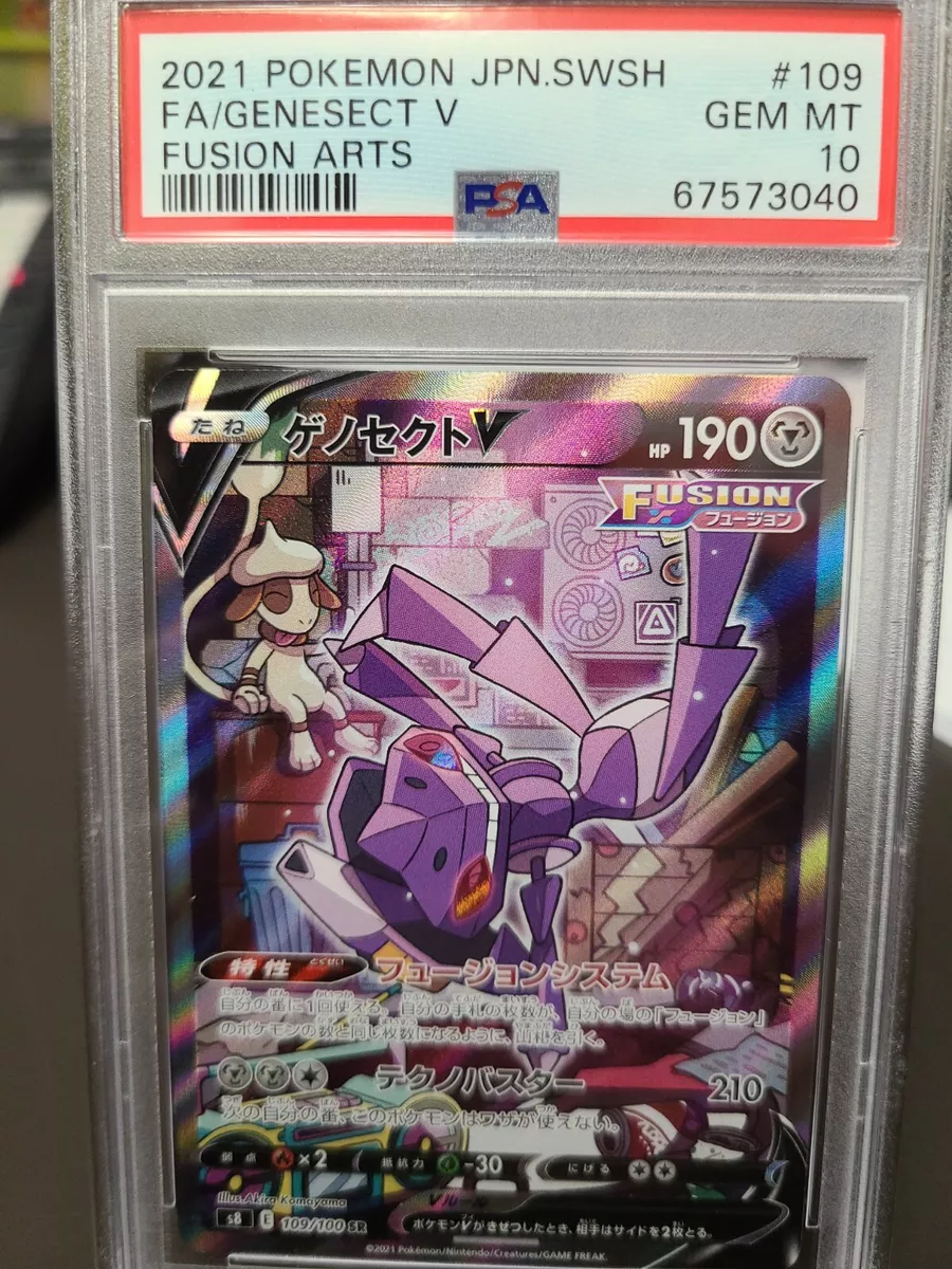 Genesect V - PSA Graded Pokemon Cards - Pokemon