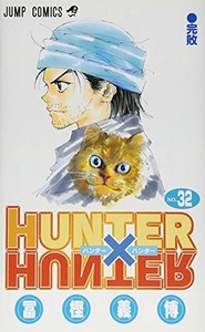 Hunter X Hunter The Main Characters Ranked By Maturity Cbr Hunter X Hunter The Main Characters Ranked By Maturity Cbr