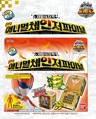 Foil多相の戦士の真髄/Shapeshifter's Marrow[FUT