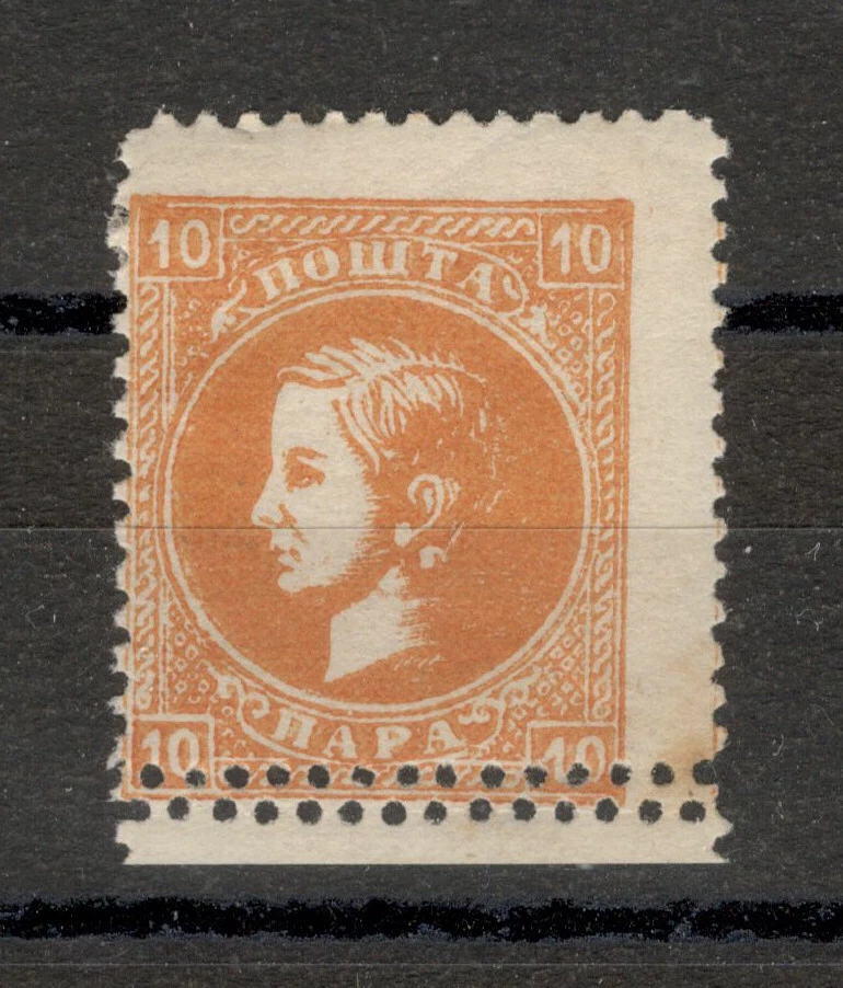 stamp-perforation-on-sale-centralcountiesservices
