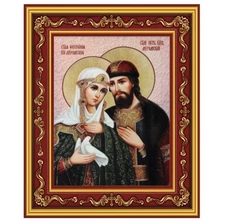 St Saint Peter and Fevronia Russian Orthodox Icon Wall Hanging W Stand 5 1/2"
