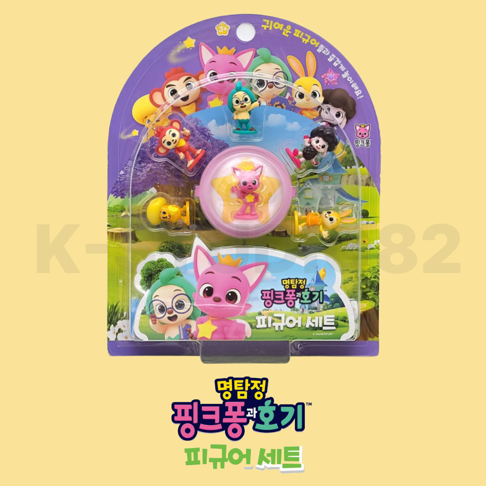Pinkfong Wonderstar Detective Figure 6-Piece Set - Pinkfong Hogi