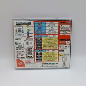   Dreamcast Broadband Adapter Set