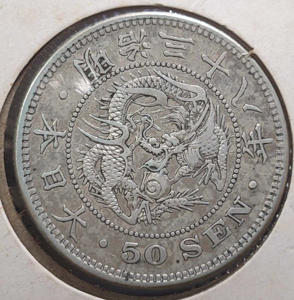 1905 年日本硬币| eBay