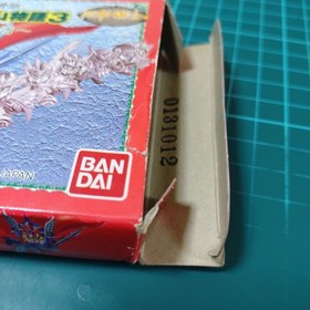 SD Gundam Gaiden Knight Gundam Monogatari 3 Famicom CIB Japan Tested