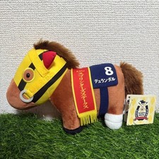 Durandal Plush 18 Thoroughbred Collection Uma Musume Pretty Derby Toy Doll