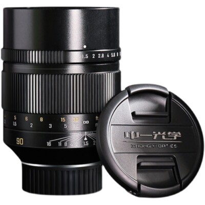 ZhongYi Mitakon Full Frame 90mm F1.5 Lens for Leica M, Sony E, Canon RF, Nikon Z