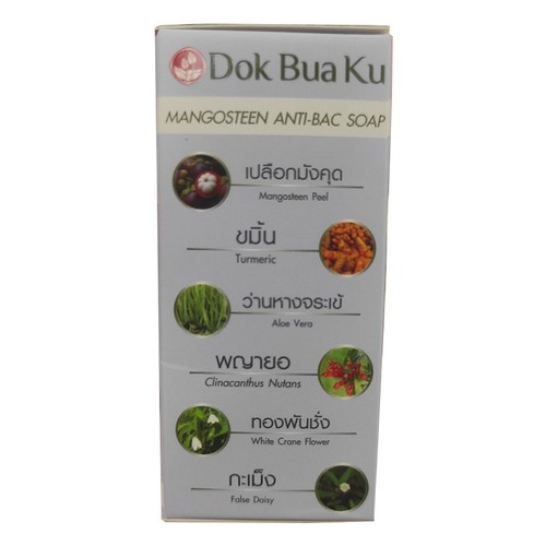 Dok Bua Ku Mangostan Antibakterielle Kräuterseife Tiefenreinigung Haut 70g 4x - Bild 3 von 10