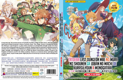 その他 Scrabylon [DVD] DVD ENGLISH DUBBED Suppose a Kid from the Last Dungeon