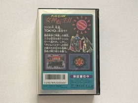 Famicom Megami Tensei 2 Digital Devil Story Sticker Postcard Included Used