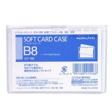 Soft card case soft B8 Kuke-58  10