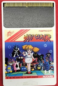 NAMCOT PC Engine HUCARD Soft Melhen Maze Used