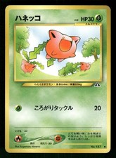 2000 Moderately Played Pokemon Hoppip No. 187 Neo Discovery Japanese