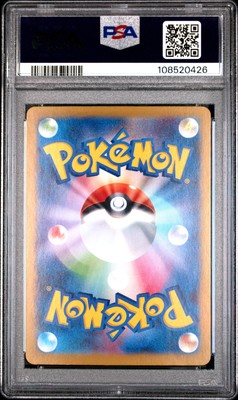 2025 ポケモン SV9 JP サラマンス 特別アートレア 4枚セット 2025 POKEMON JAPANESE SV9-BATTLE PARTNERS SUPER RARE #117
