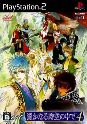 PS2 / Sony Playstation 2 - Harukanaru Toki no Naka de 4 JAPAN mit OVP
