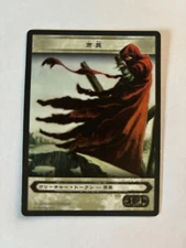 Citizen Token | Magus of the Scroll Life Count - Time Spiral - TakaraTomy