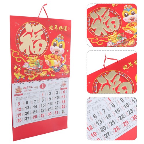 4 Pieces Monatlicher Kalender Tag Wandkalender 2025 Baby - Bild 7 von 12