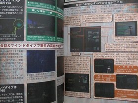 DESPIRIA Official Strategy Guide Book Dreamcast 2000 1st Ed. MW95 SeeCondition