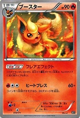 best xy pokemon cards Metro | Pokemon Cards | Here are the top 10 pulls from the XY set, Evolutions! How many cards do you own from this set? I remember when I got back into