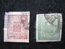NEPAL - SCOTT# 8-9 - USED - CAT VAL $130.00