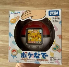 [New unopened] Pokemon Poke Nade Monster Ball