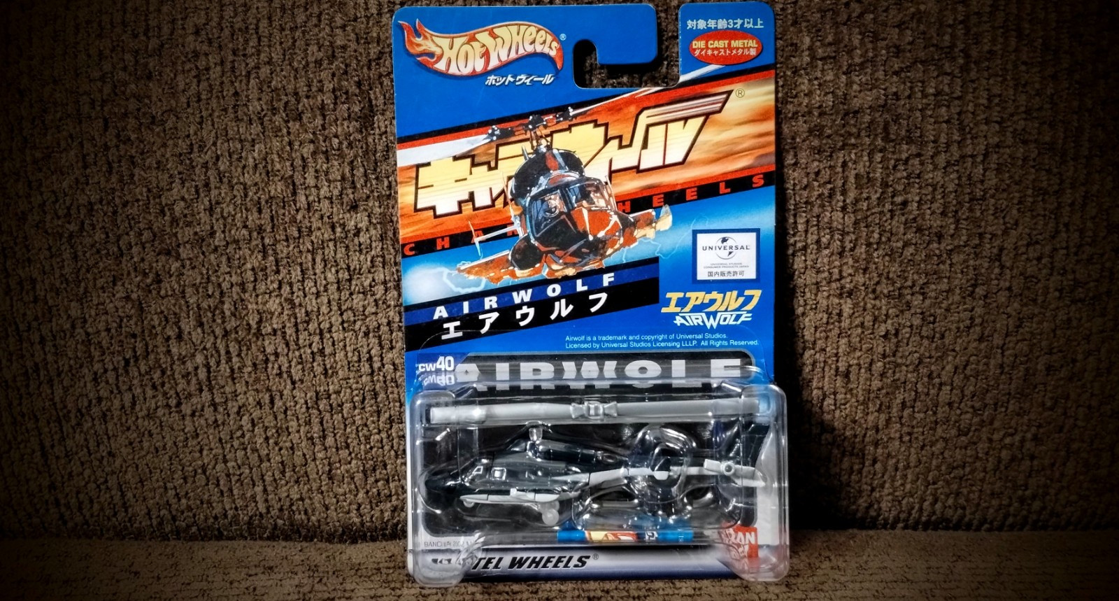 Bandai Hot Wheels Carawheel Airwolf From JAPAN | eBay