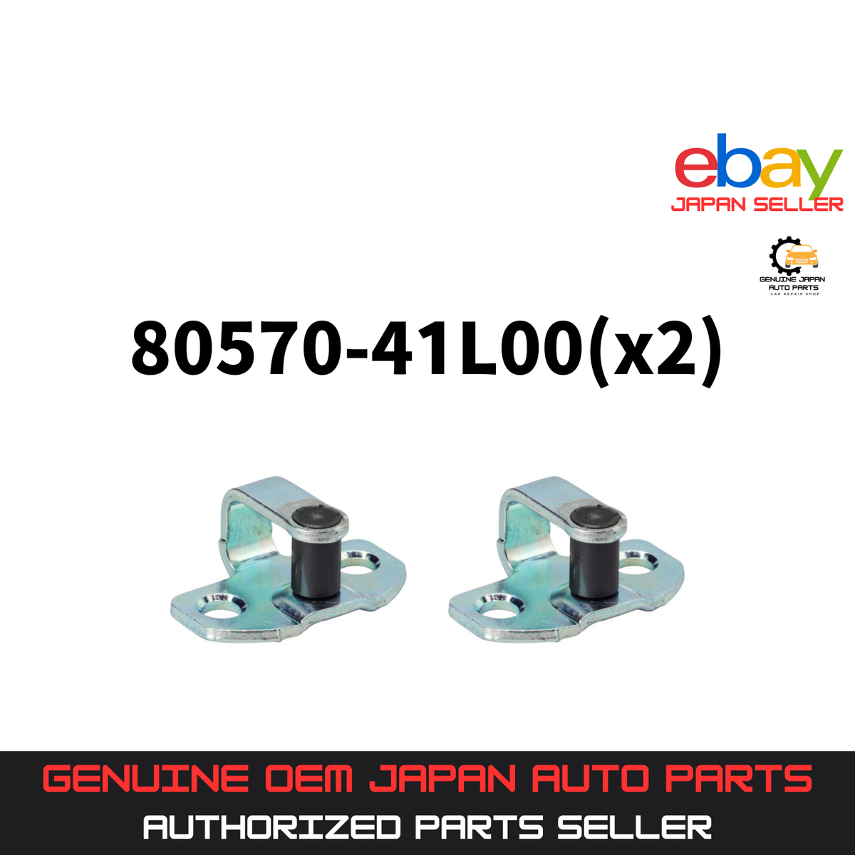 Nissan Genuine Door Striker Latch Left Right Set 80570-41L00 (x2