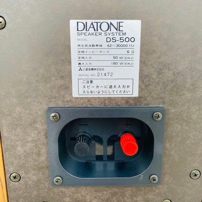 DIATONE DS-500 40th Anniversary 2-Way Bookshelf Speakers Pair