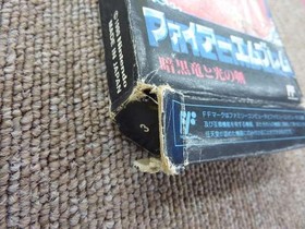 Nintendo Fire Emblem Dark Dragon And Sword Of Light Famicom Software Fck75